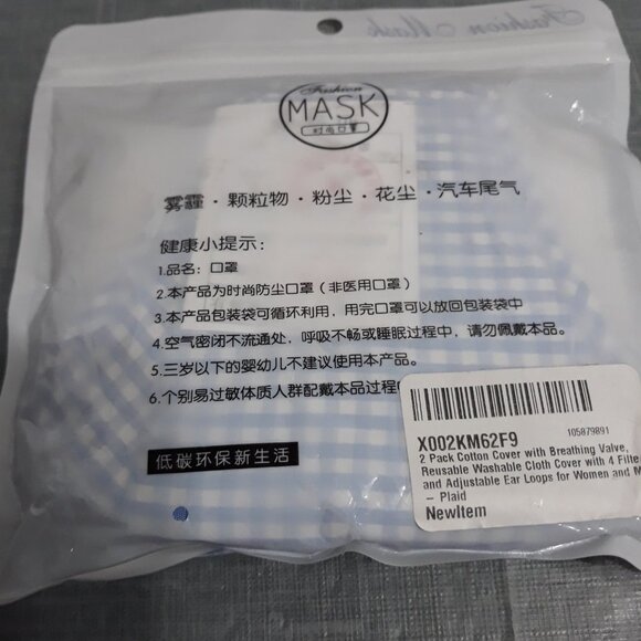 Fashion Mask Reusable Cotton Cover - Picture 4 of 7